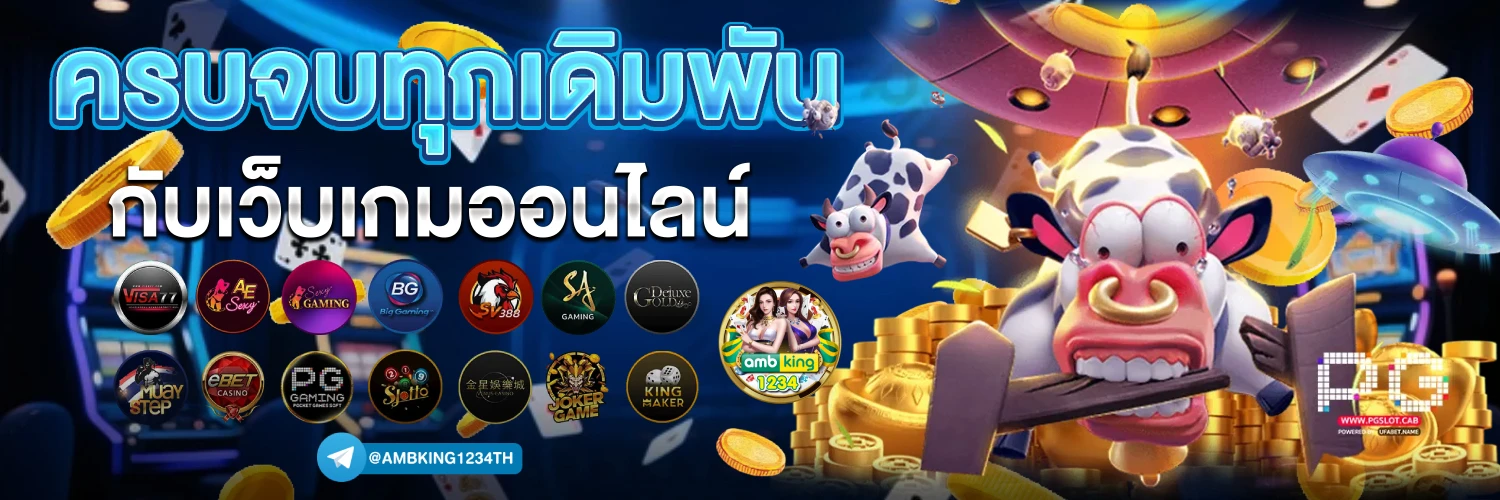 g2g slot 555 - แบนเนอร์โปรโมชั่น