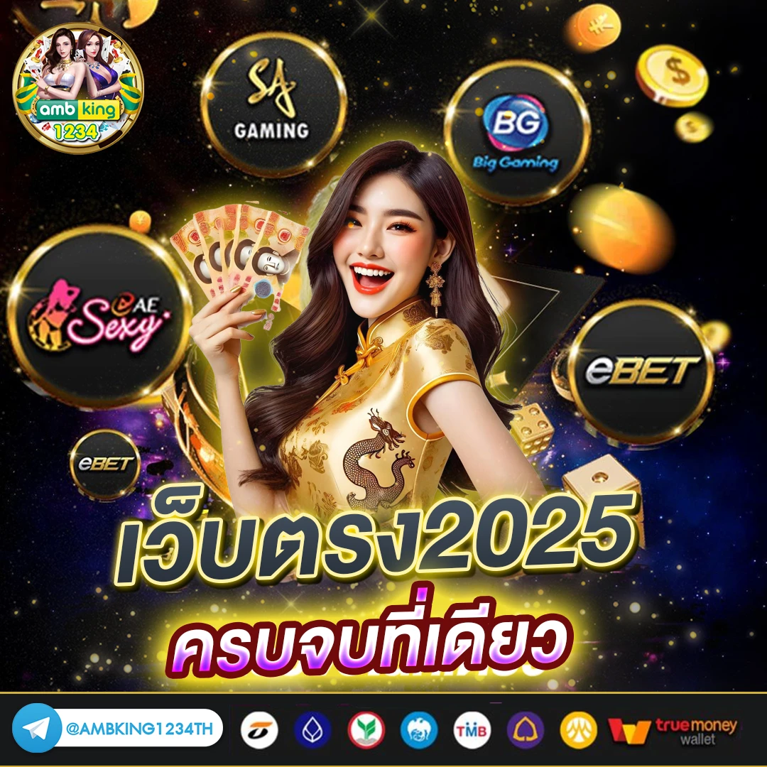 สมัครสล็อตpgเว็บตรง - แบนเนอร์โปรโมชั่น