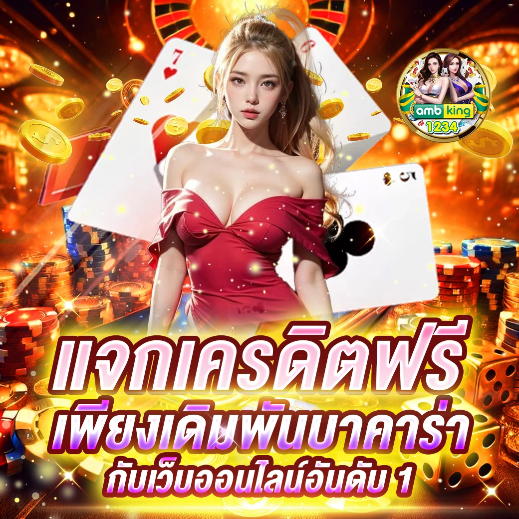 g2gวอเลท - แบนเนอร์โปรโมชั่น