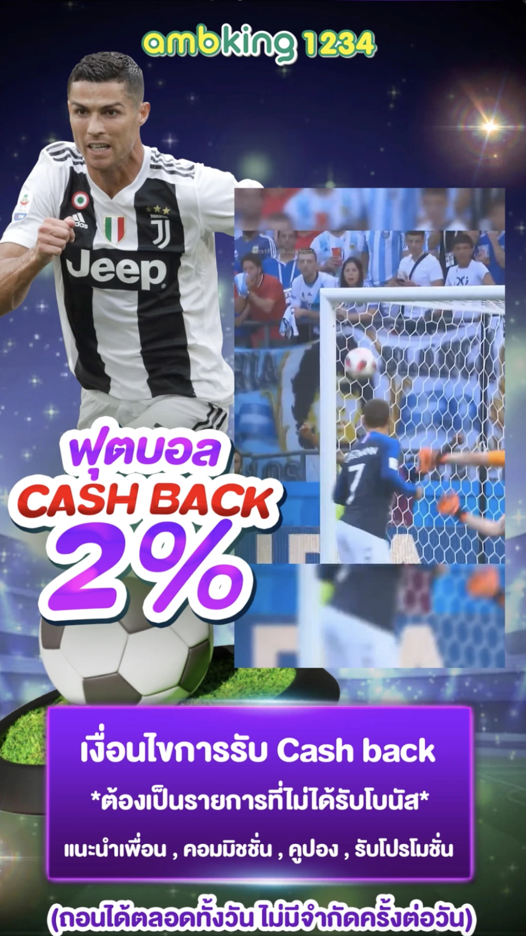 เว็บสล็อต ฝากถอน ไม่มี ขั้น ต่ํา - แบนเนอร์โปรโมชั่น