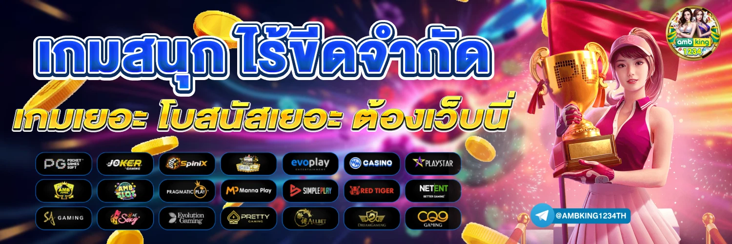 สล็อตฝากถอนทรูมันนี่วอลเล็ท - แบนเนอร์โปรโมชั่น