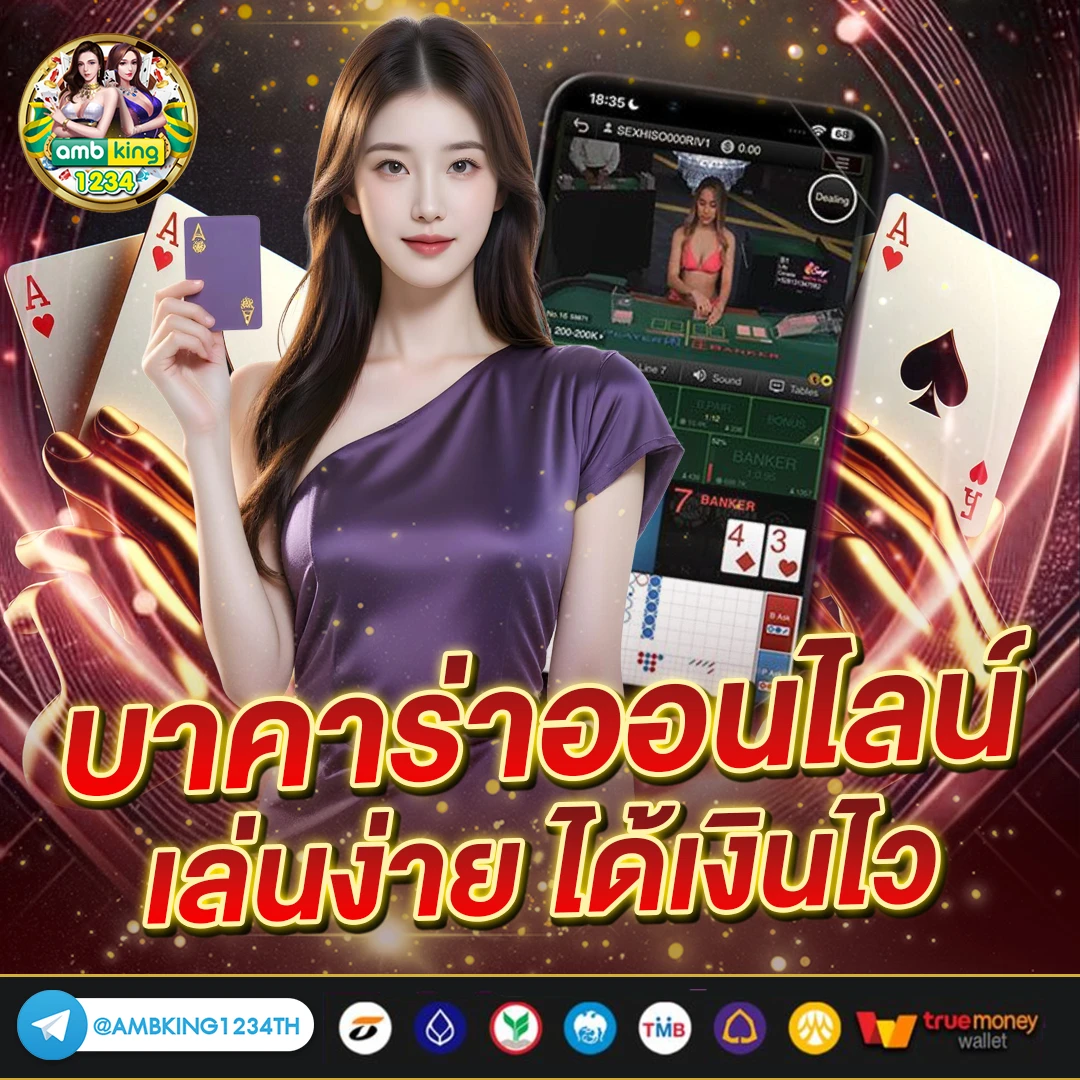 สล็อต168 เว็บตรง วอลเล็ต - แบนเนอร์โปรโมชั่น