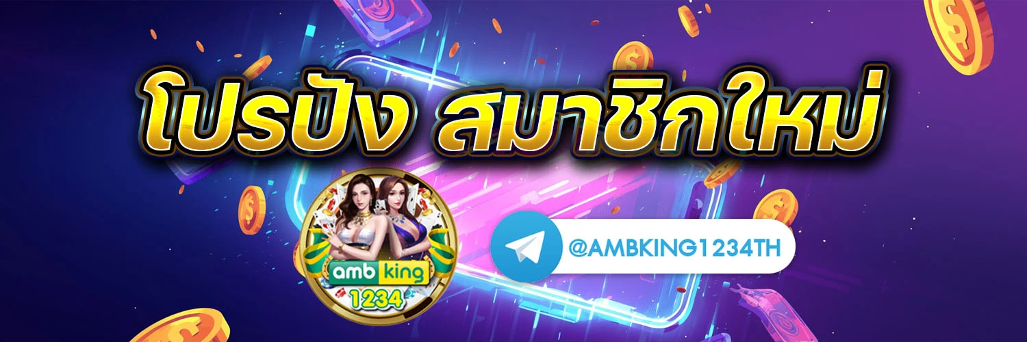 สล็อต วอลเล็ต pg - แบนเนอร์โปรโมชั่น