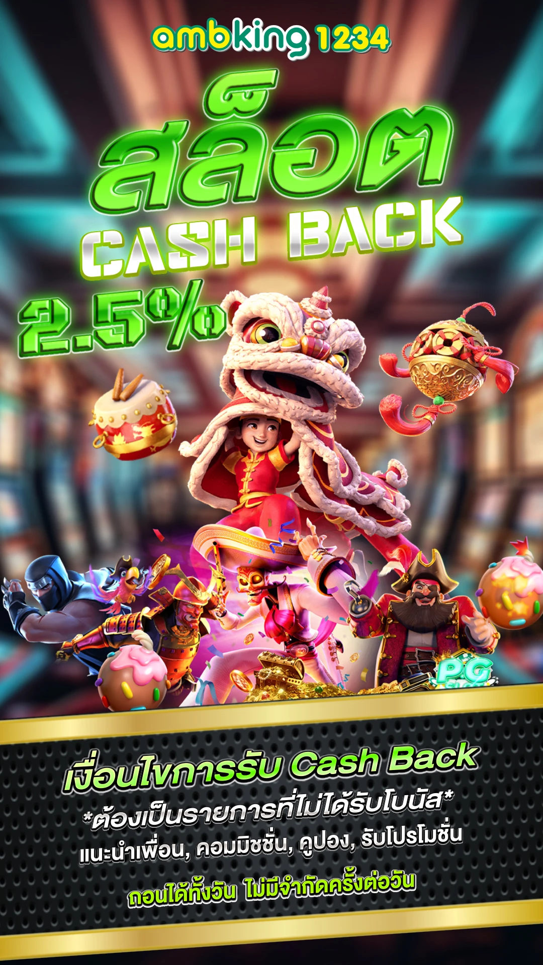 สล็อต เว็บ ตรง ฝาก ถอน ไม่มี ขั้น ต่ํา - แบนเนอร์โปรโมชั่น