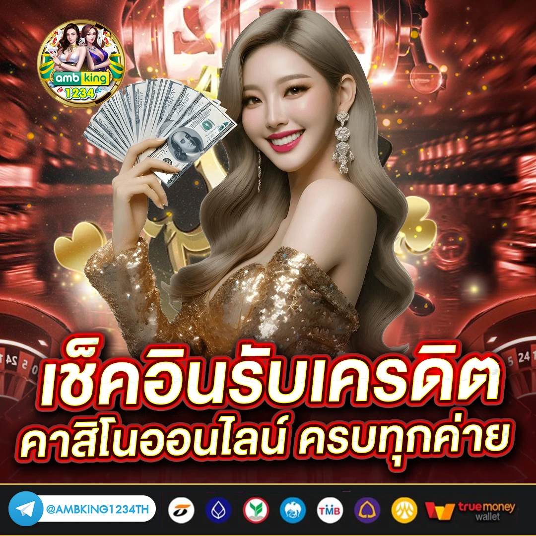 สล็อต168 เว็บตรง - แบนเนอร์โปรโมชั่น
