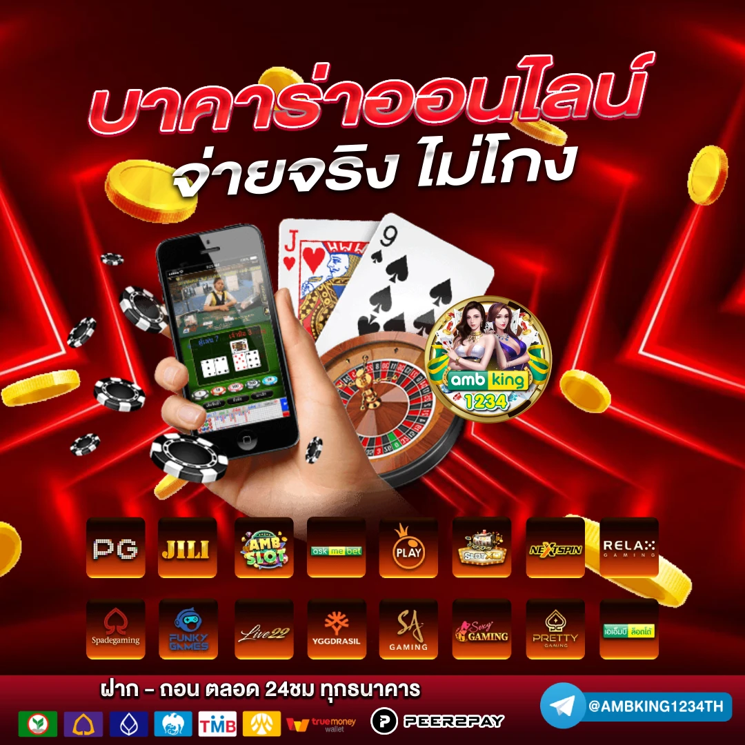 pgslotเว็บตรง - แบนเนอร์โปรโมชั่น