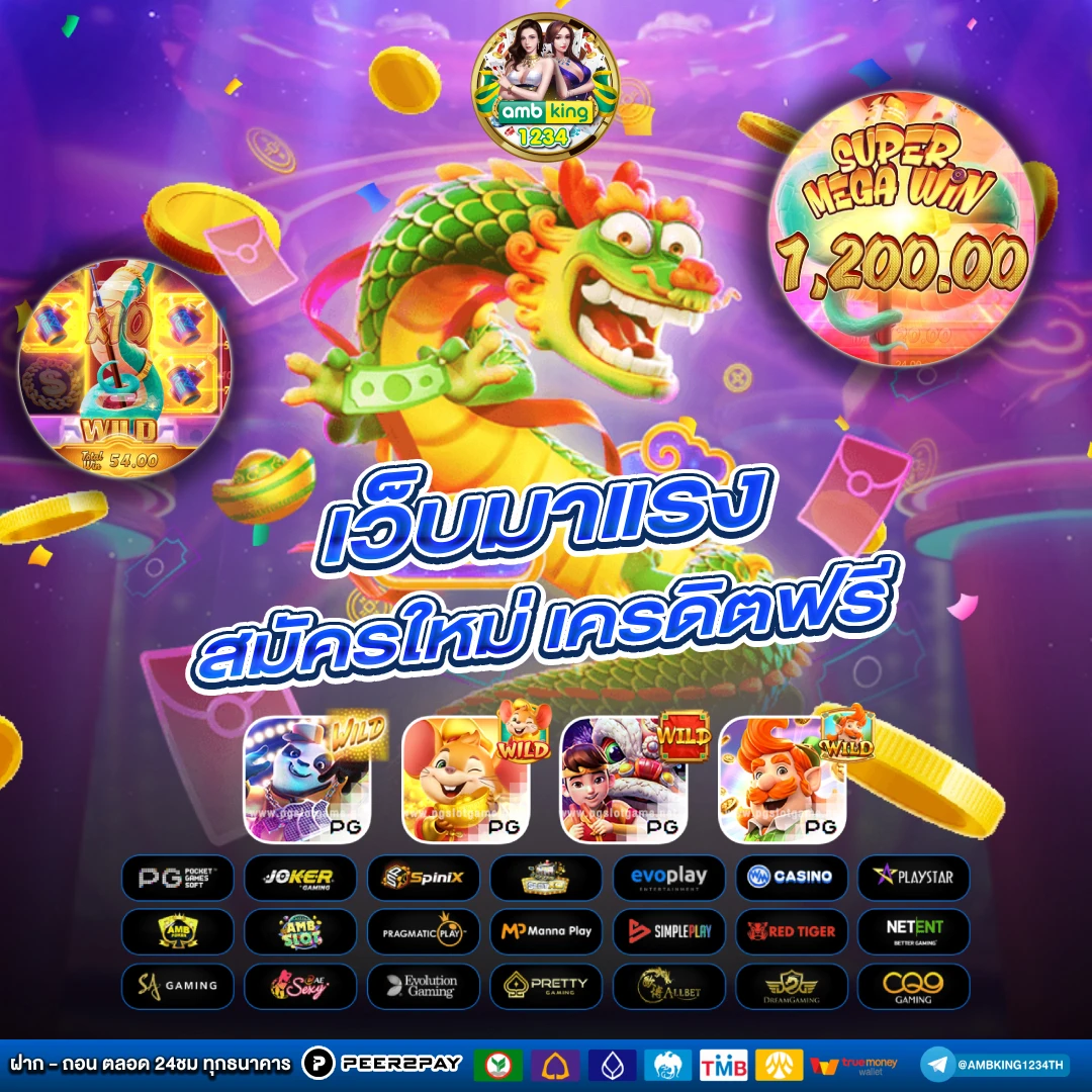 สล็อต pg เว็บตรง 168 - แบนเนอร์โปรโมชั่น