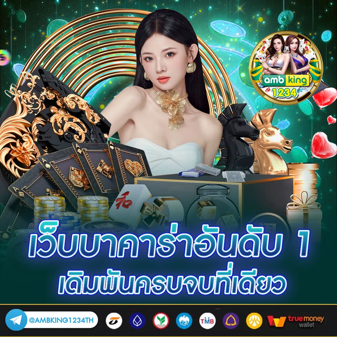 เว็บใหญ่ที่สุดในโลก - แบนเนอร์โปรโมชั่น