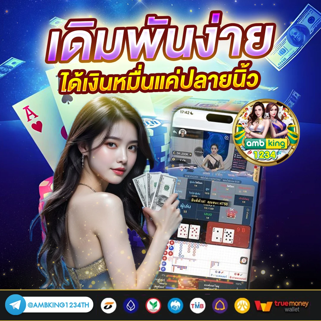 สล็อตผ่านวอเล็ท - แบนเนอร์โปรโมชั่น
