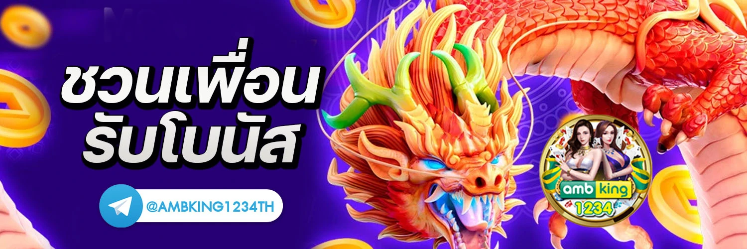 เปอร์เซ็นต์สล็อต pg วันนี้ฟรี - แบนเนอร์โปรโมชั่น