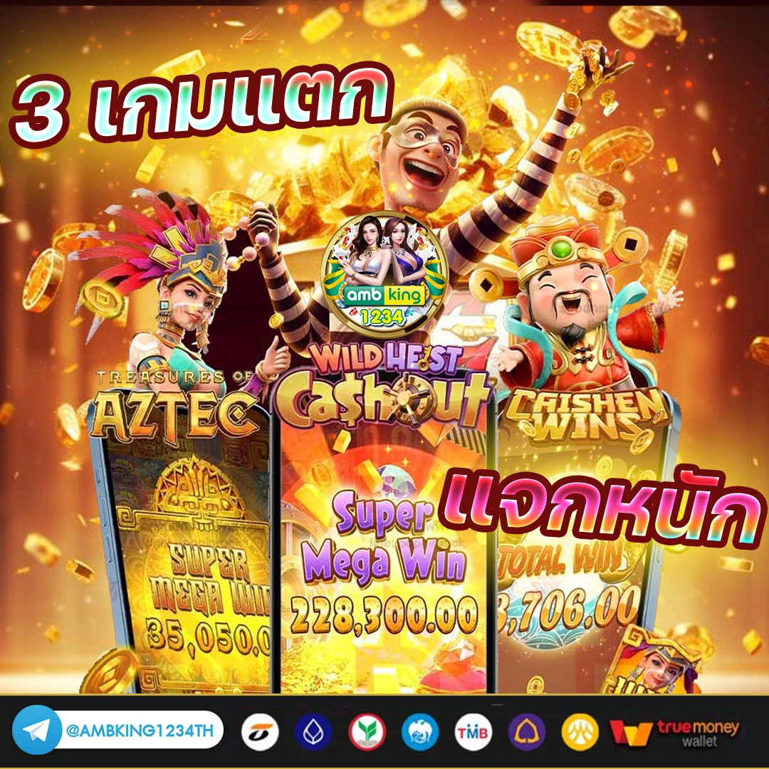 เว็บapiแท้ slot - แบนเนอร์โปรโมชั่น