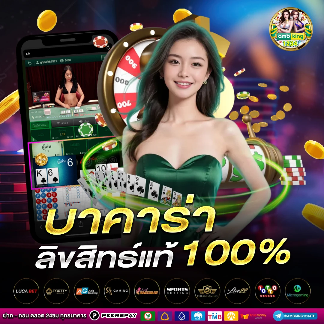 slot ฝากผ่านทรูวอเลท - แบนเนอร์โปรโมชั่น