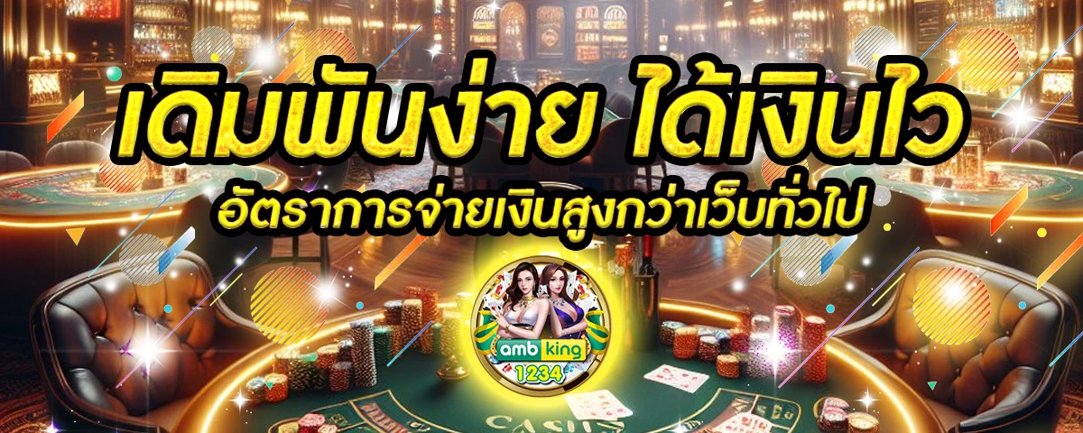 g2g 123 - แบนเนอร์โปรโมชั่น