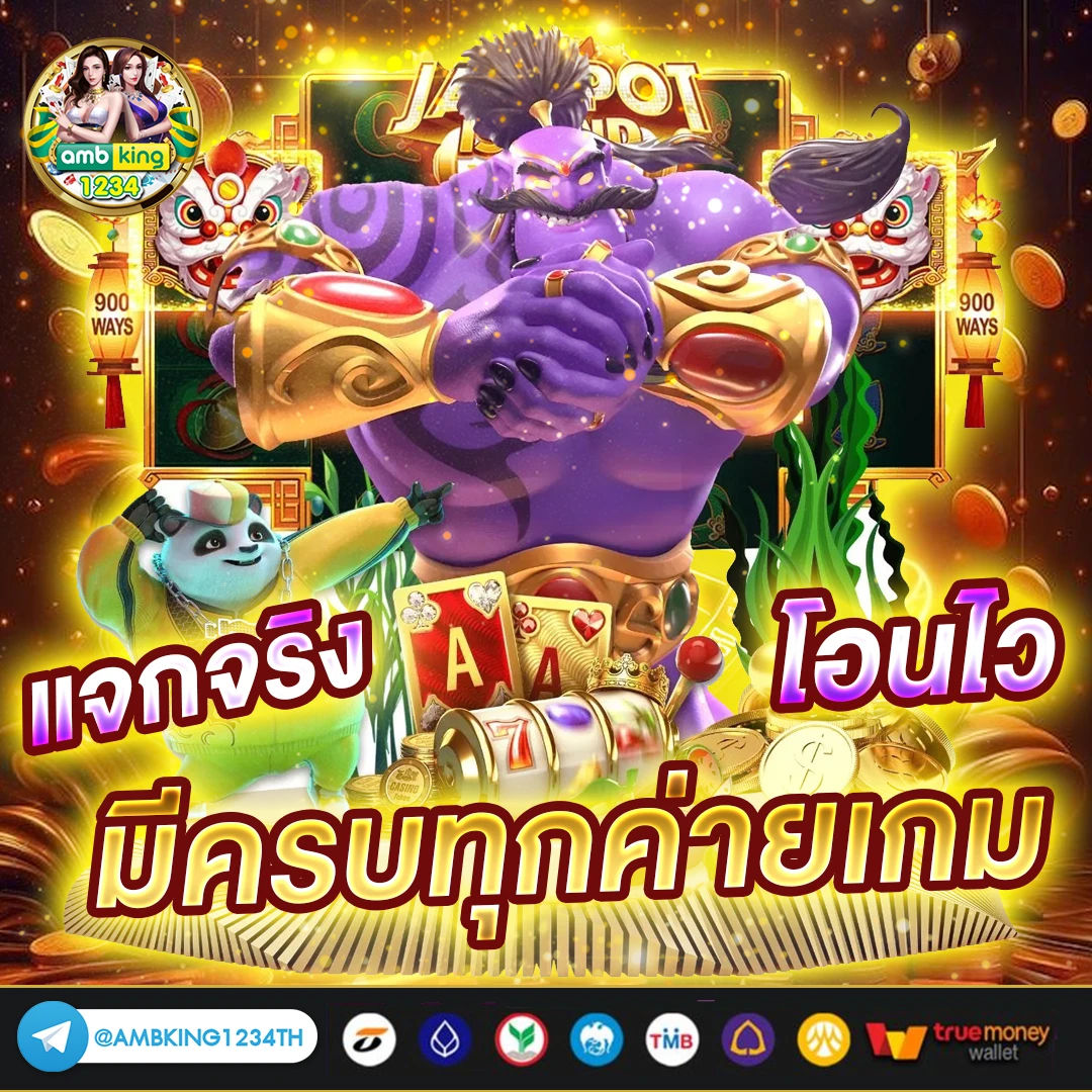 เว็บเกมสล็อต เว็บตรง - แบนเนอร์โปรโมชั่น