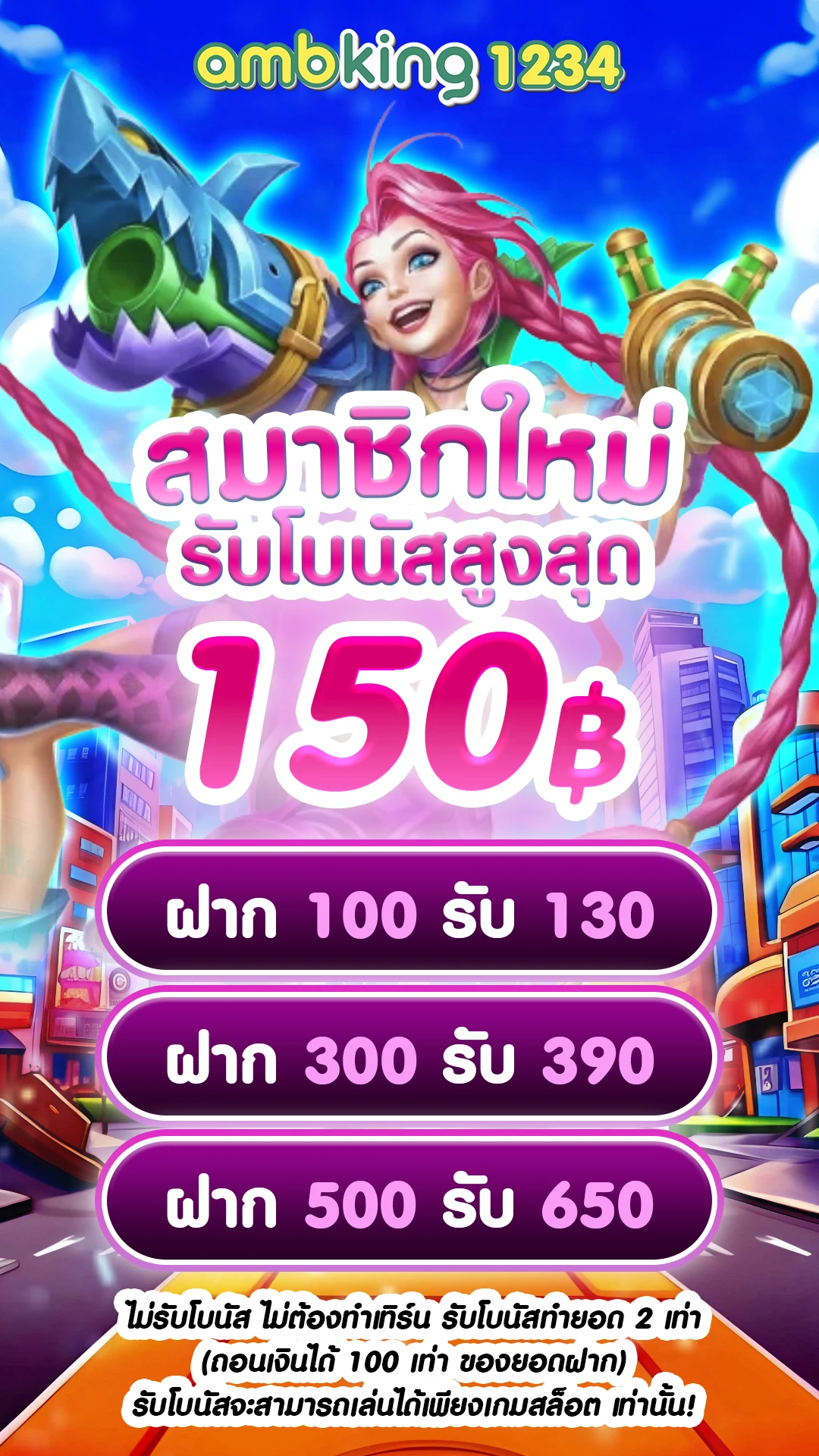 สล็อต true wallet ไม่มี ขั้นต่ํา - แบนเนอร์โปรโมชั่น