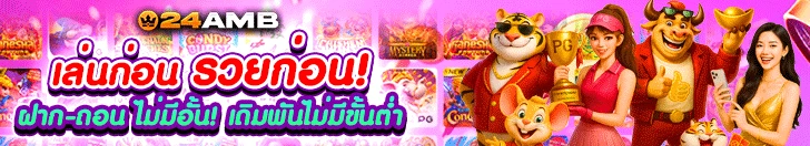 สล็อตไลน์22 - แบนเนอร์โปรโมชั่น
