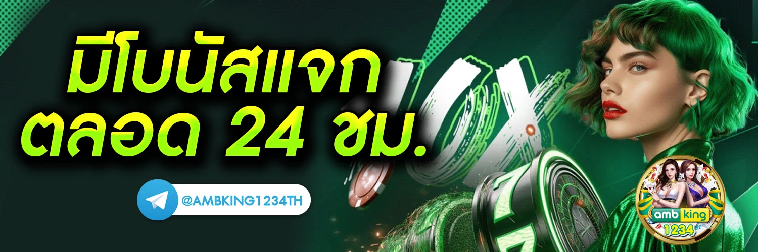 เว็บสล็อตเว็บตรง 789 - แบนเนอร์โปรโมชั่น
