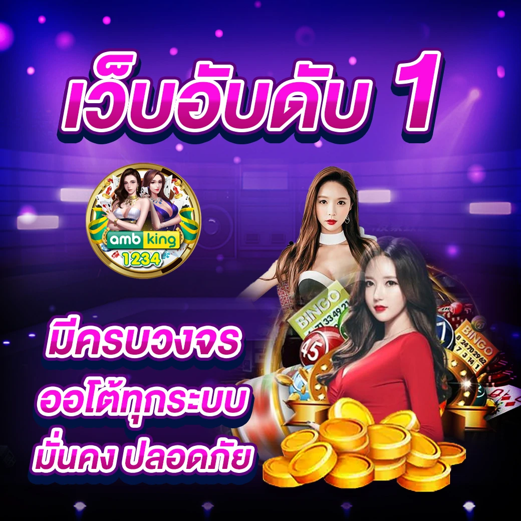 สล็อตเล่นเวลาไหนดี - แบนเนอร์โปรโมชั่น