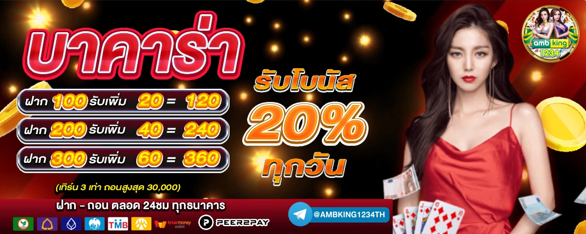 หาเว็บสล็อต - แบนเนอร์โปรโมชั่น