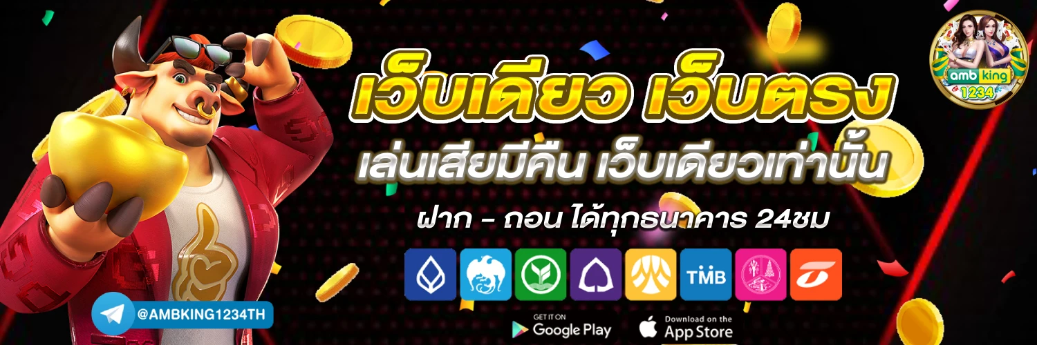 เข้า เว็บ 789 - แบนเนอร์โปรโมชั่น