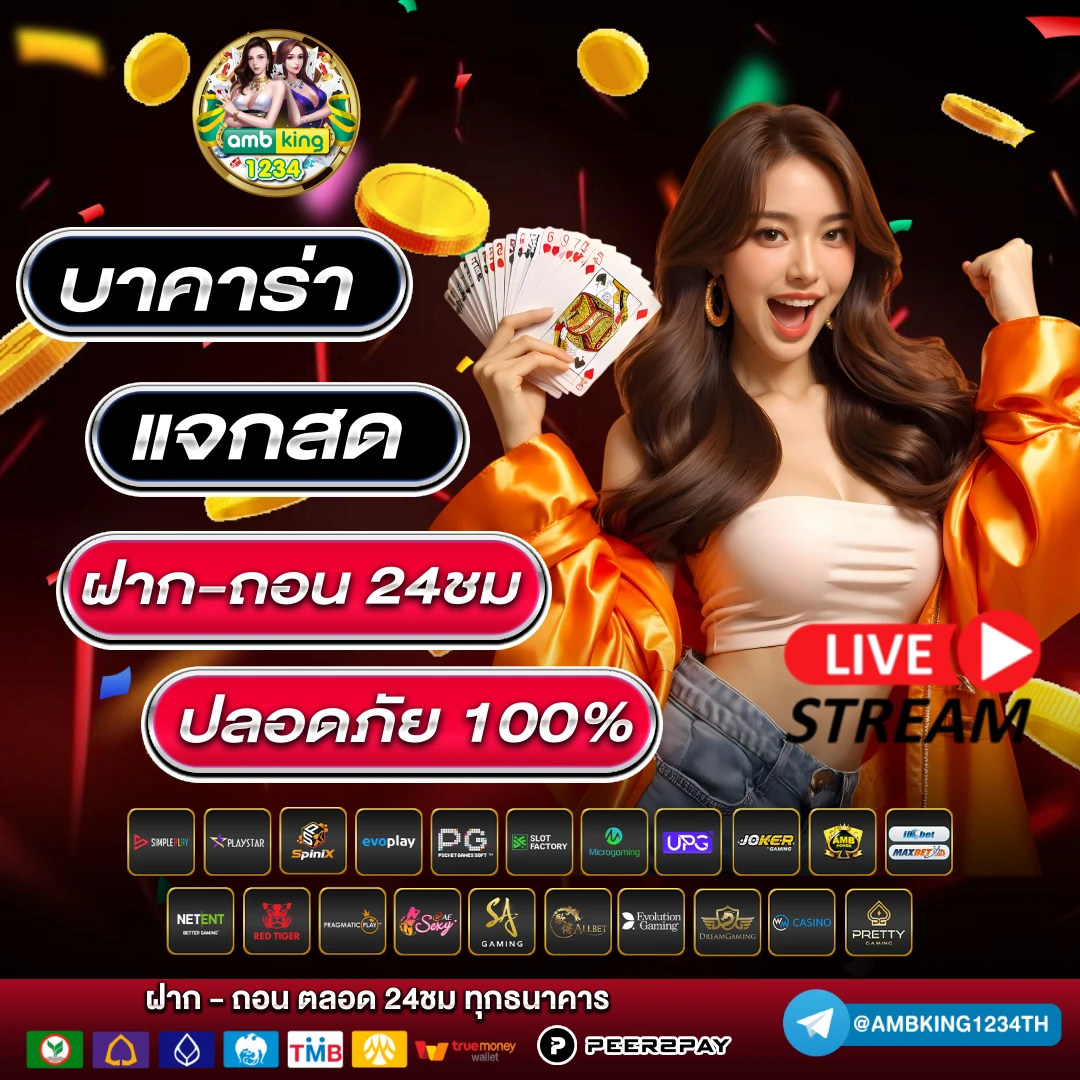 ไทยสล็อต888 vip - แบนเนอร์โปรโมชั่น