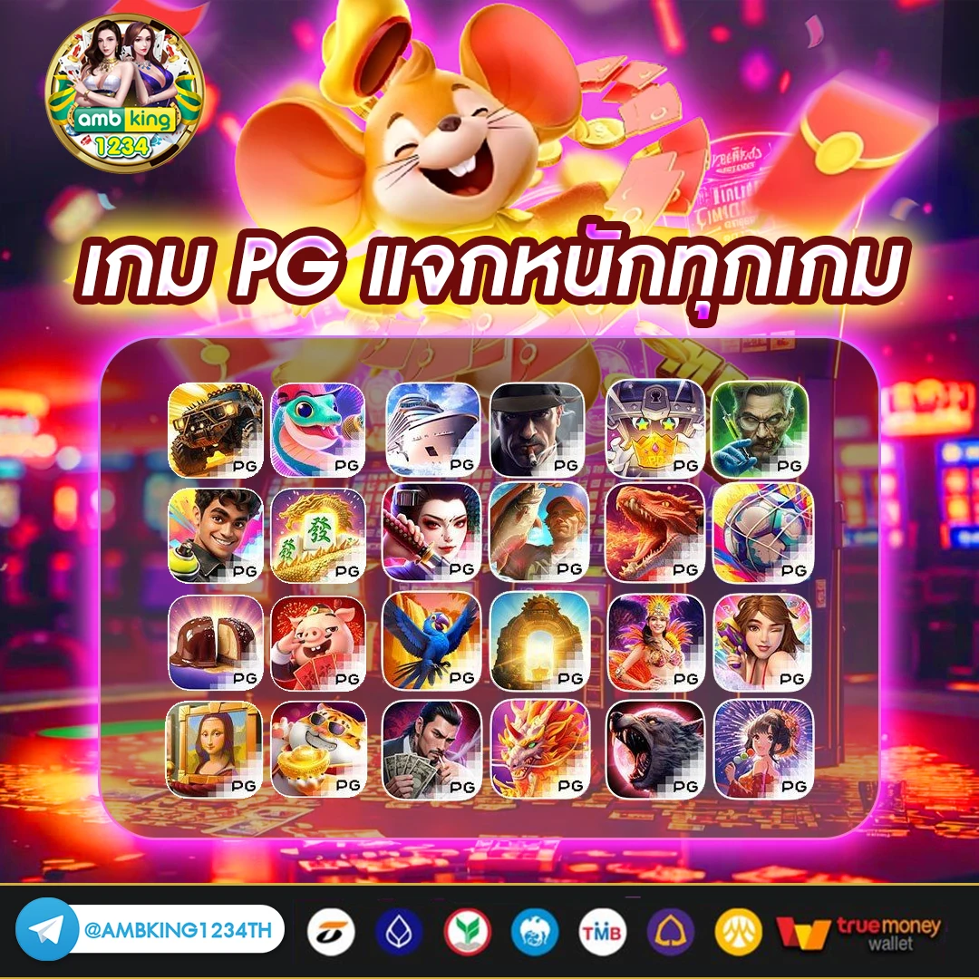 สล็อต pg ฝาก 10 รับ 100 - แบนเนอร์โปรโมชั่น