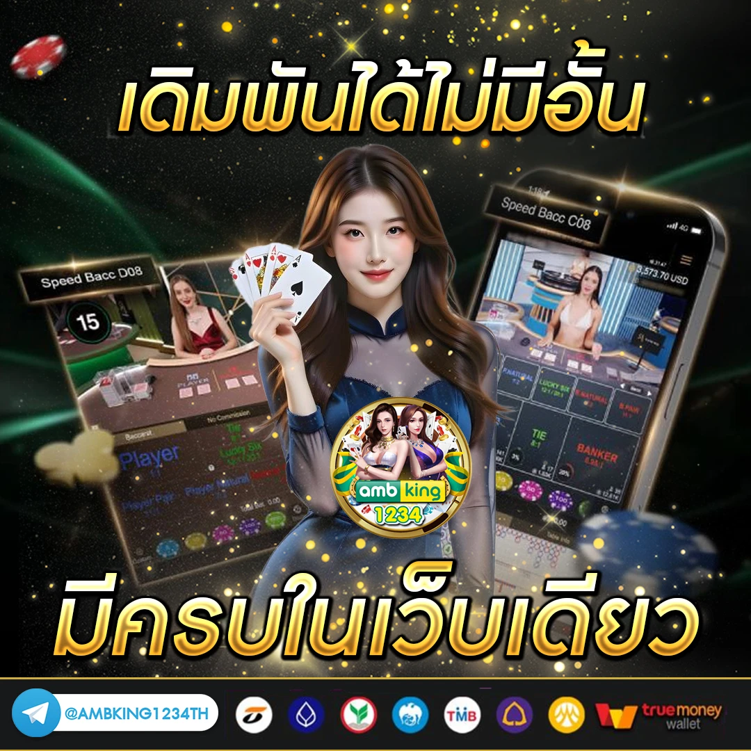สล็อต pg วอเลท - แบนเนอร์โปรโมชั่น