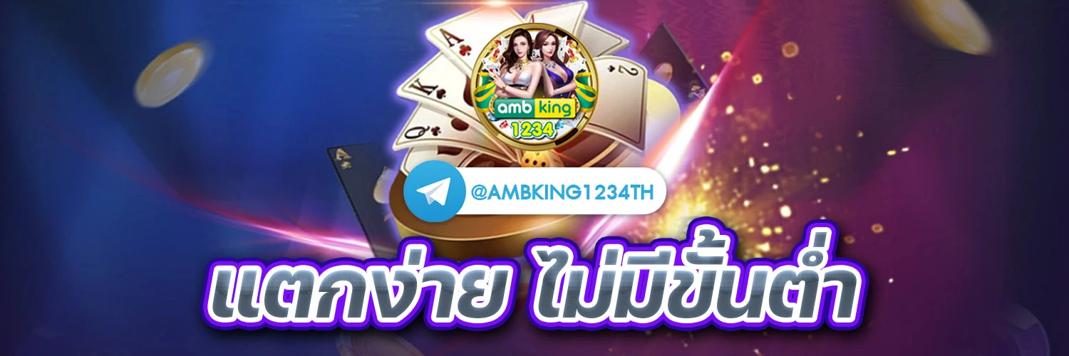 สล็อตแตกง่าย pg - แบนเนอร์โปรโมชั่น