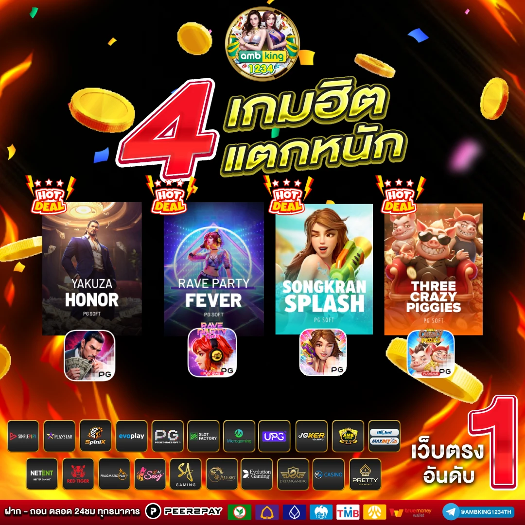 สล็อต1688 ทางเข้าเล่น - แบนเนอร์โปรโมชั่น