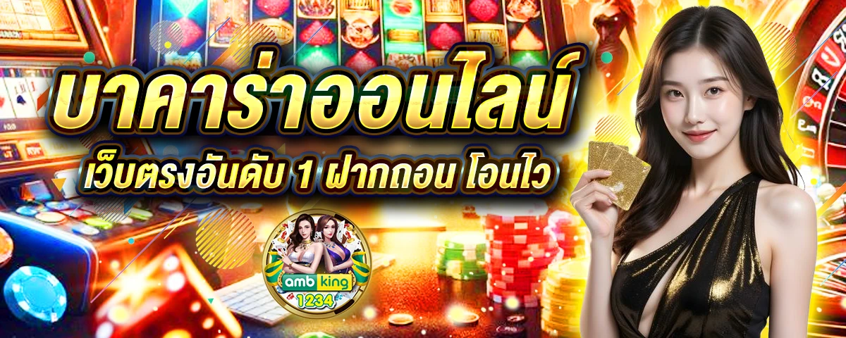 สมัครเล่นสล็อตpg - แบนเนอร์โปรโมชั่น