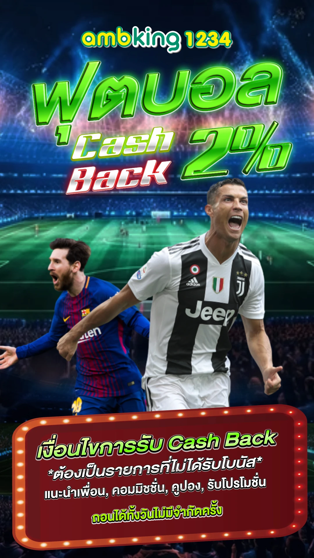 สล็อตวอลเลต - แบนเนอร์โปรโมชั่น