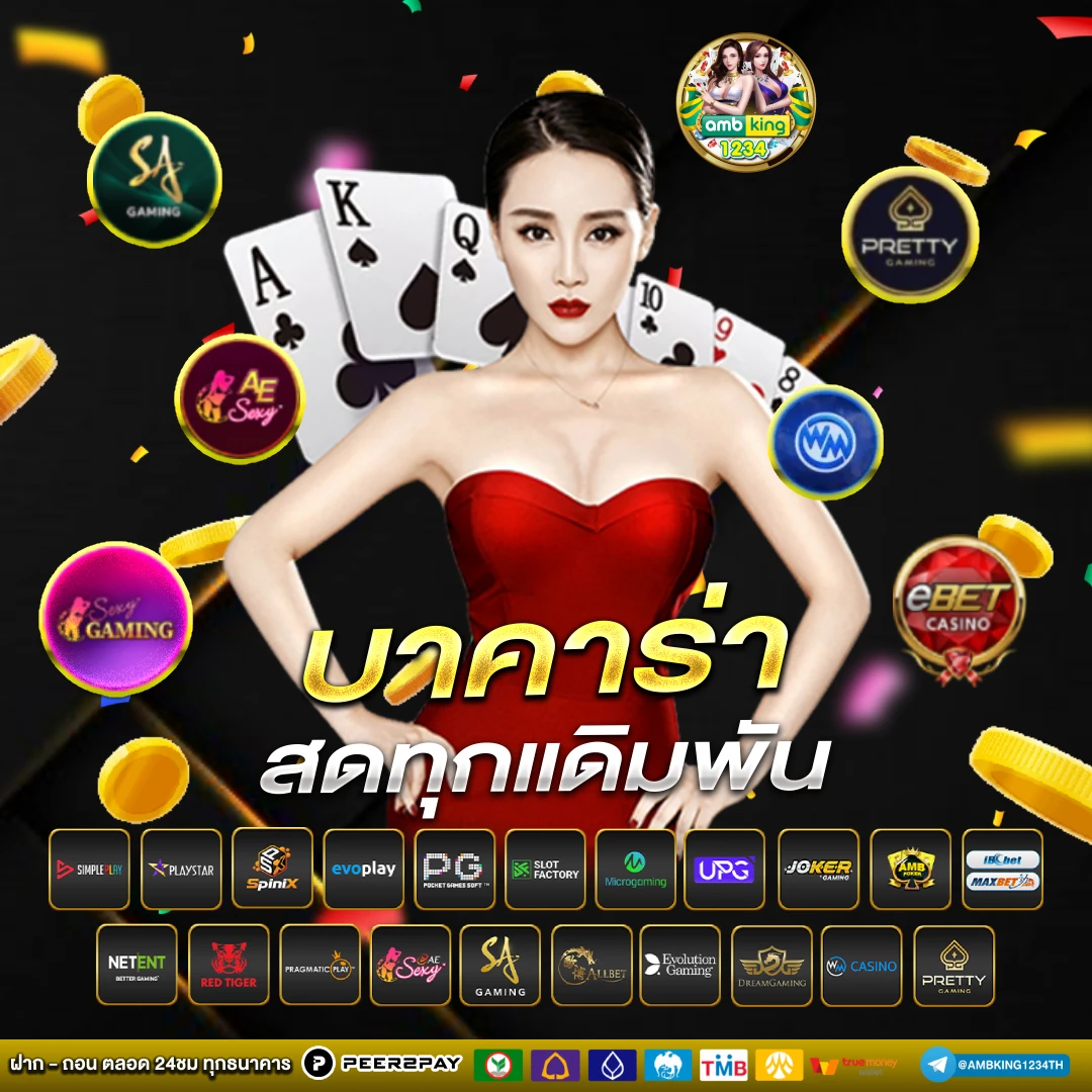 เว็บ ตรง pg slot - แบนเนอร์โปรโมชั่น