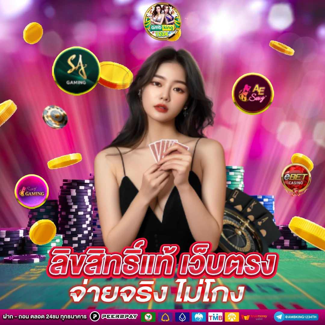 เข้าสล็อต - แบนเนอร์โปรโมชั่น