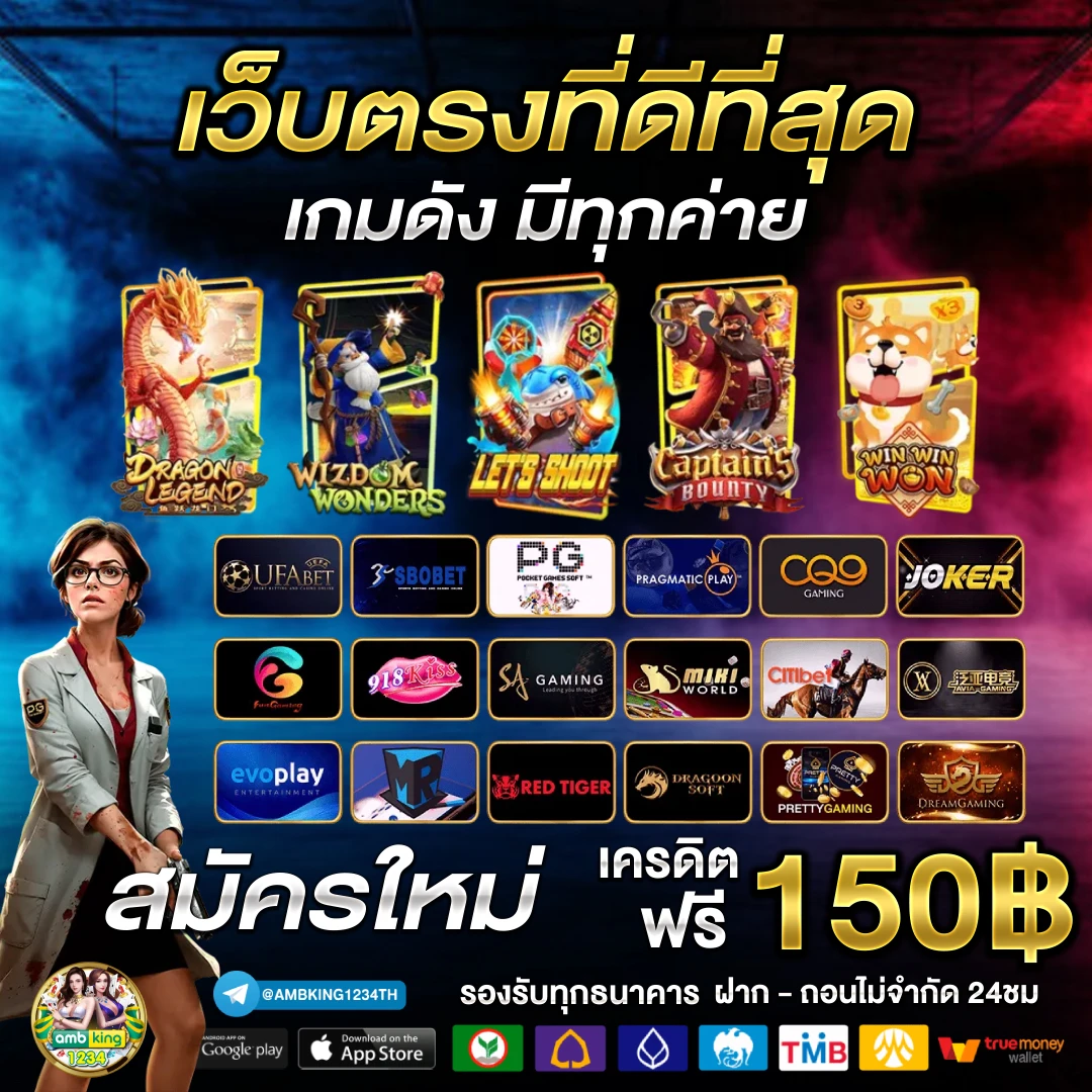 สล็อต 888 เข้าสู่ระบบ - แบนเนอร์โปรโมชั่น