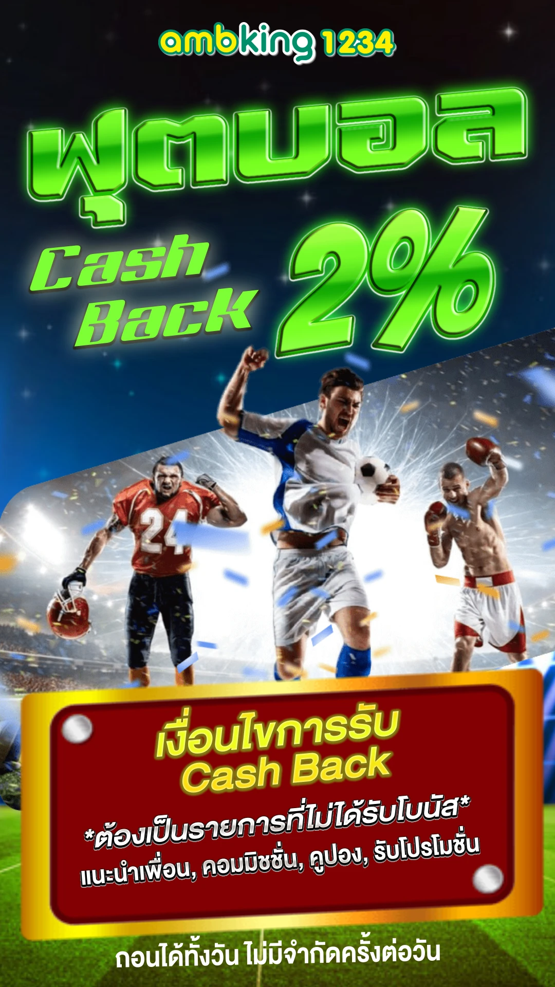 แอ พ เกมสล็อต ได้เงินจริง - แบนเนอร์โปรโมชั่น