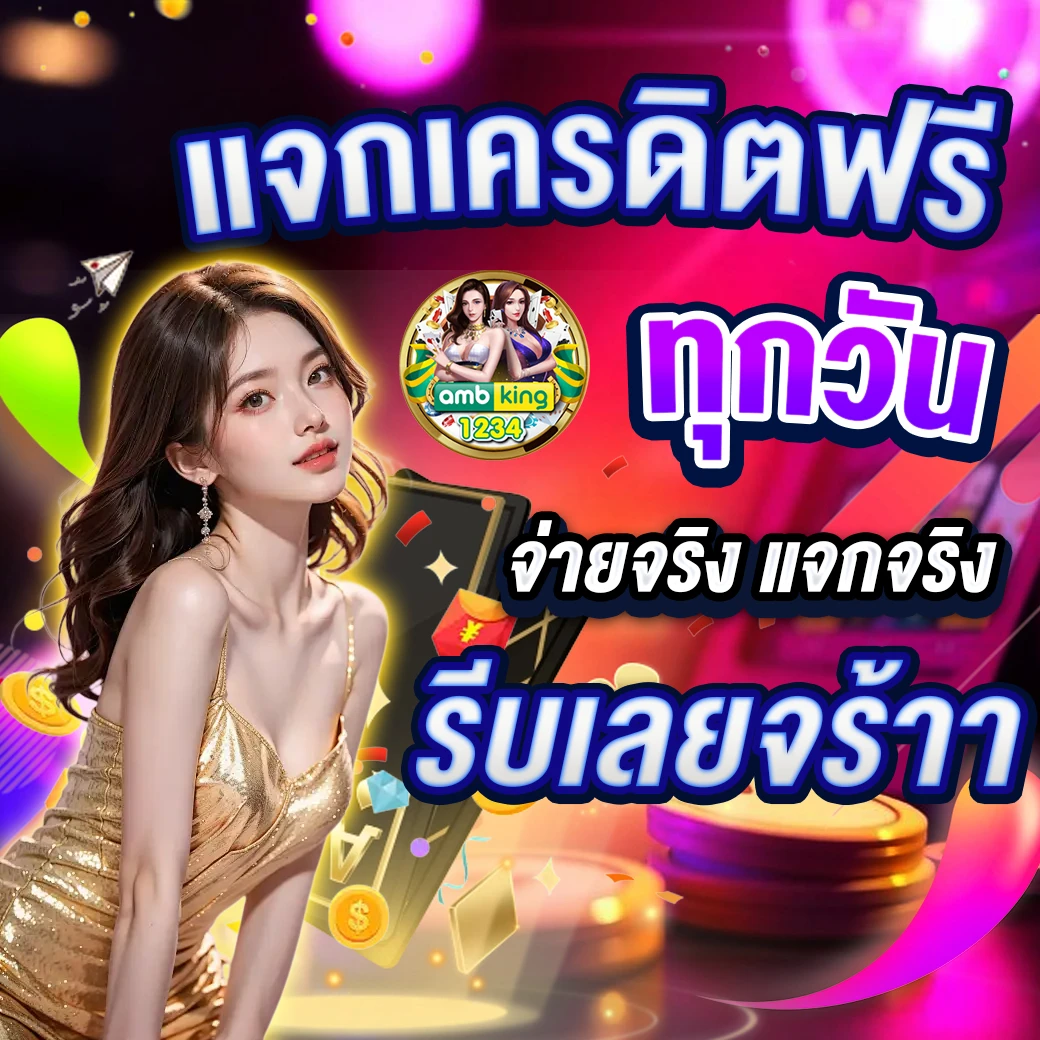 สล็อต เว็บตรง 999 - แบนเนอร์โปรโมชั่น