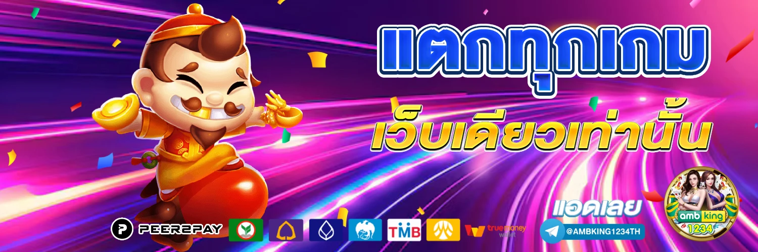 บา คา ร่า สล็อต ออนไลน์ - แบนเนอร์โปรโมชั่น