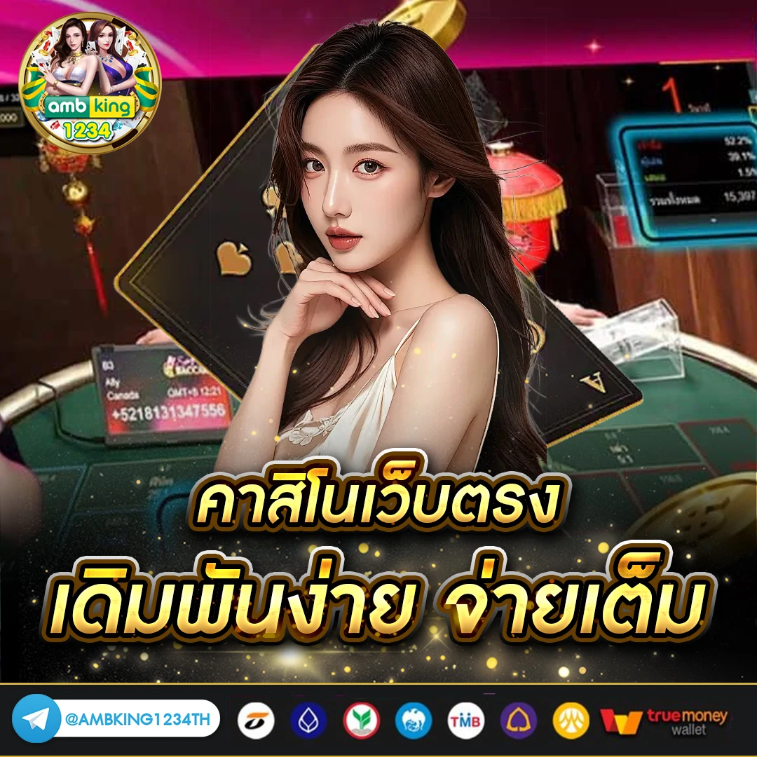 สล็อตเว็บตรงถอนขั้นต่ํา1บาท - แบนเนอร์โปรโมชั่น