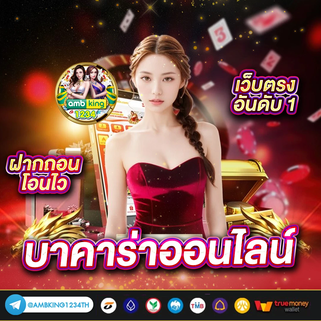 สล็อต888 pg - แบนเนอร์โปรโมชั่น
