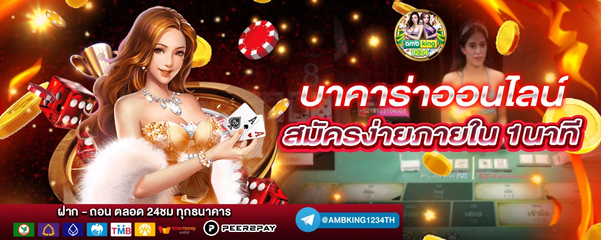 สล็อตเว็บตรง69 - แบนเนอร์โปรโมชั่น