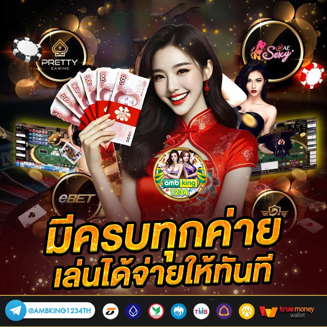 สล็อต14รับ100 - แบนเนอร์โปรโมชั่น