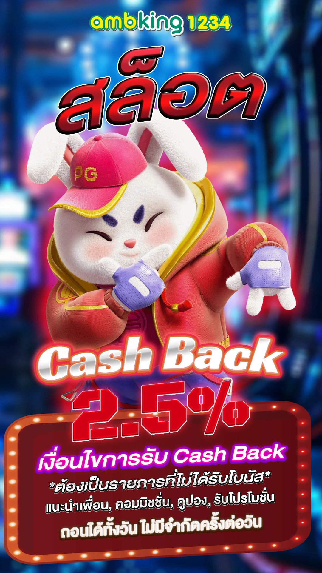 สล็อตเติมวอลเล็ทได้ - แบนเนอร์โปรโมชั่น