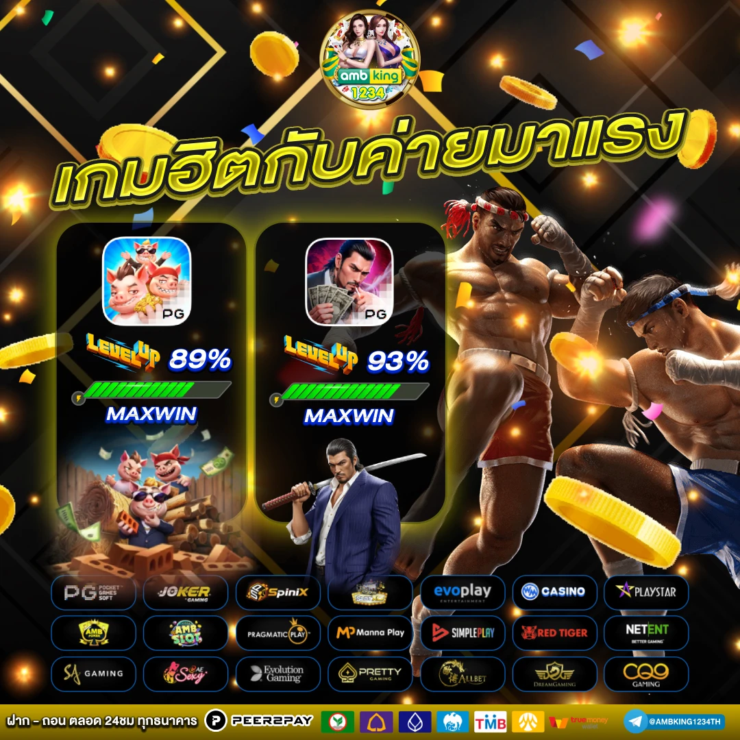 เว็บพนันออนไลน์ สล็อตเว็บตรง - แบนเนอร์โปรโมชั่น
