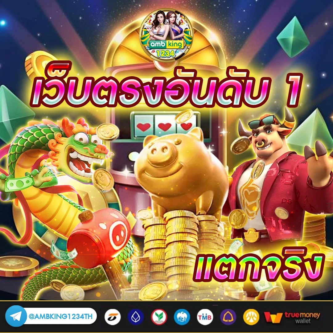 100รับ500 - แบนเนอร์โปรโมชั่น