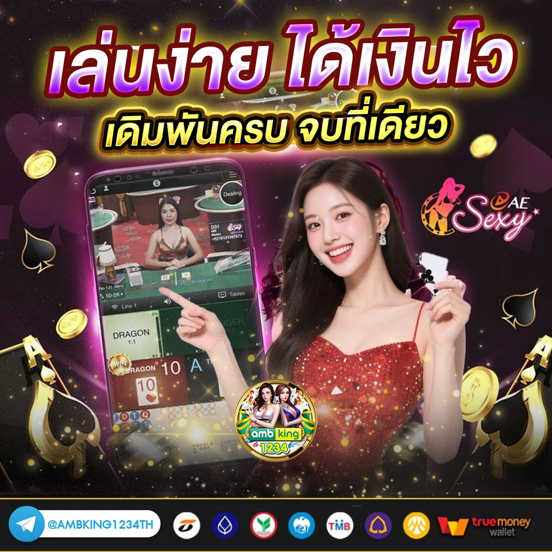 สล็อตเว็บตรง joker จัดเต็มทุกเกมสล็อต - แบนเนอร์โปรโมชั่น