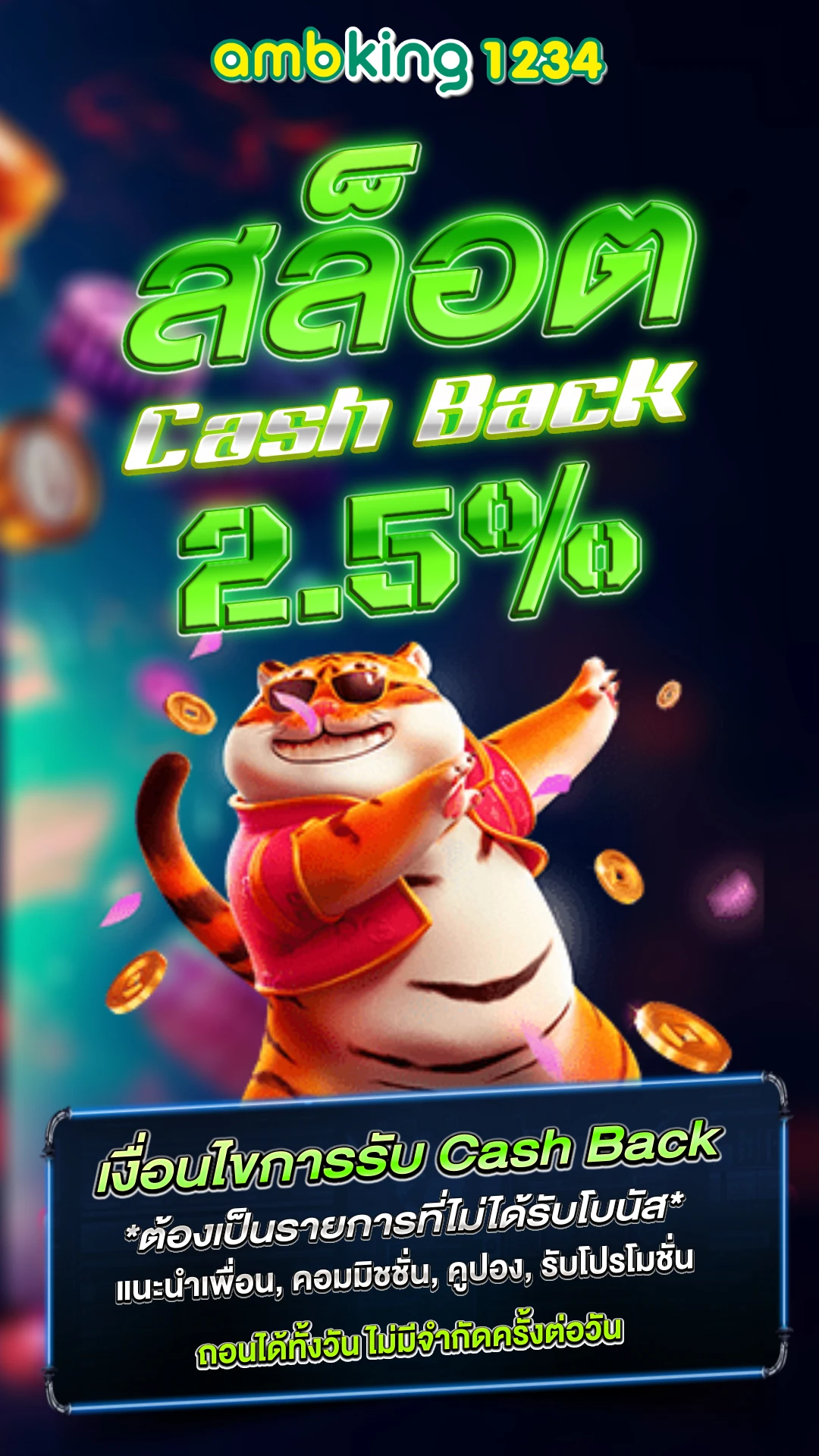 สล็อตฝากขั้นต่ํา1บาทวอเลท - แบนเนอร์โปรโมชั่น