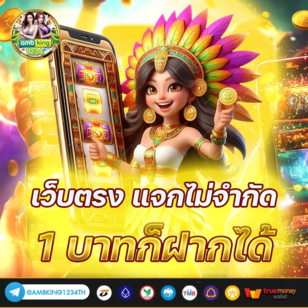 สล็อต 555 ฟรีเครดิต - แบนเนอร์โปรโมชั่น