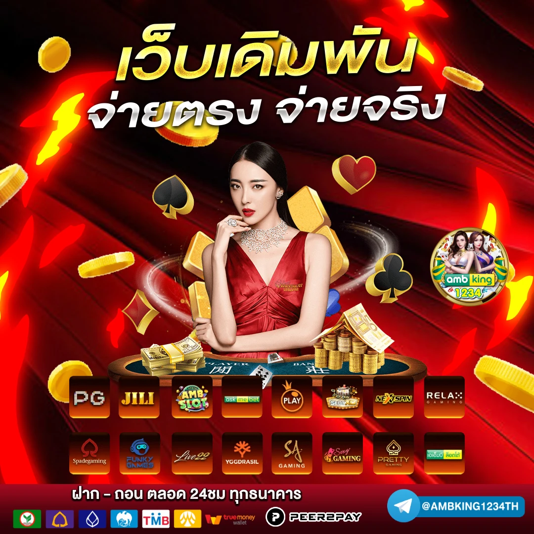 สล็อตวอเลท ไม่มีขั้นต่ํา - แบนเนอร์โปรโมชั่น