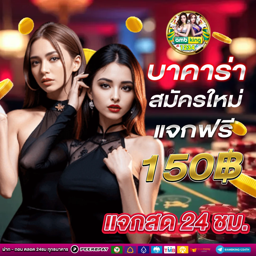 www slot 888 - แบนเนอร์โปรโมชั่น