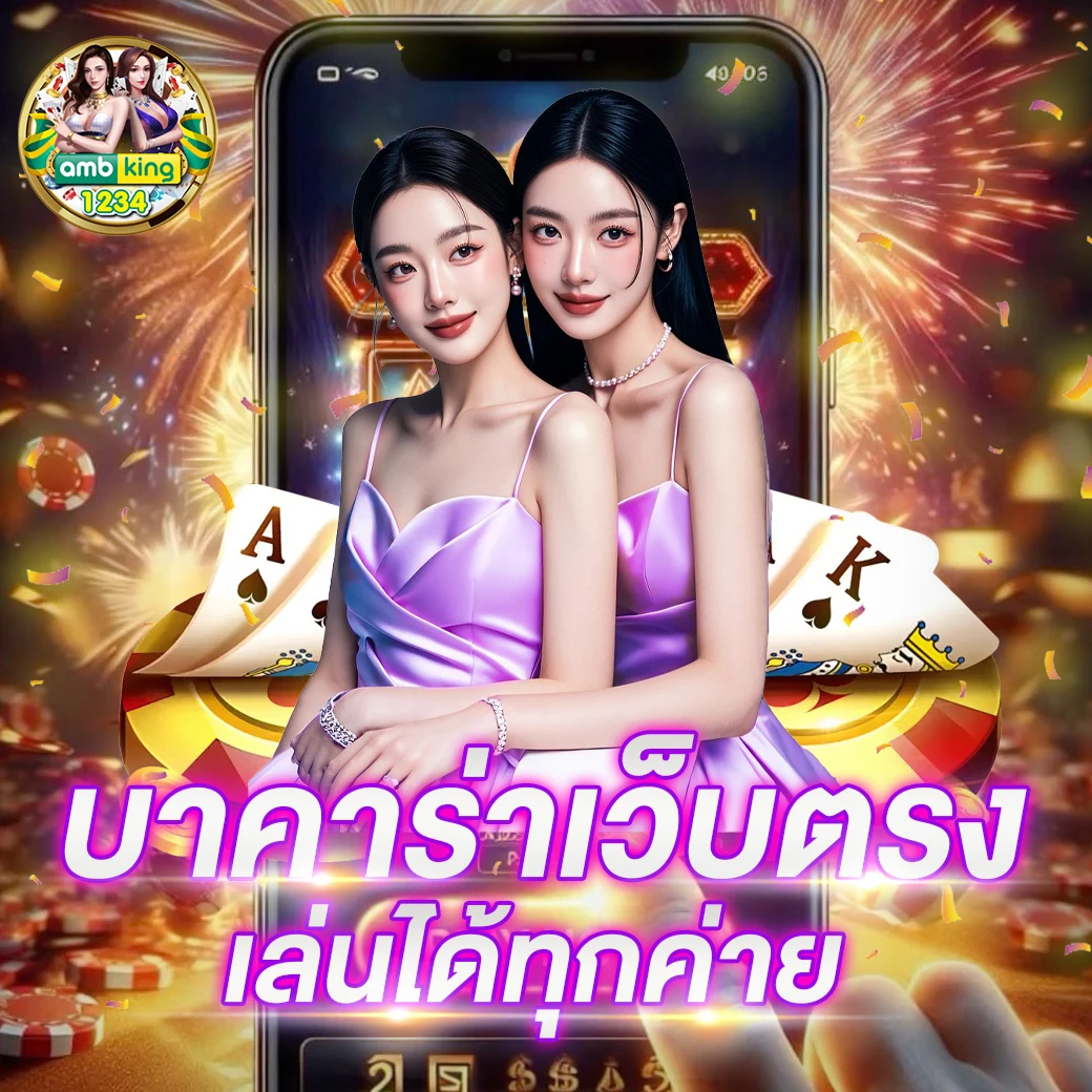สล็อต888 เว็บตรง - แบนเนอร์โปรโมชั่น